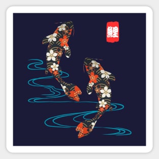 Koi Fish Harmony Sticker